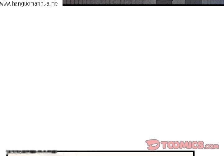 韩国漫画婚姻束缚韩漫_婚姻束缚-第35话在线免费阅读-韩国漫画-第3张图片