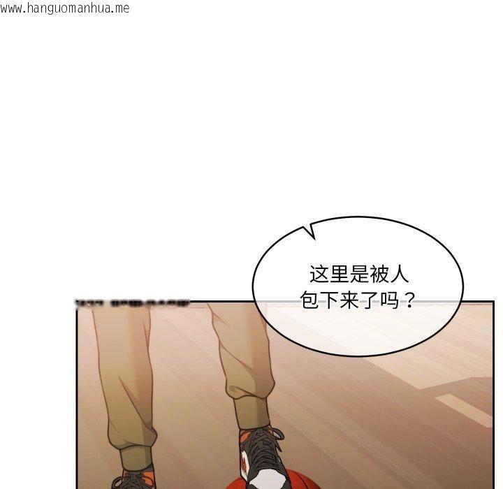韩国漫画怀孕契约韩漫_怀孕契约-第37话在线免费阅读-韩国漫画-第149张图片