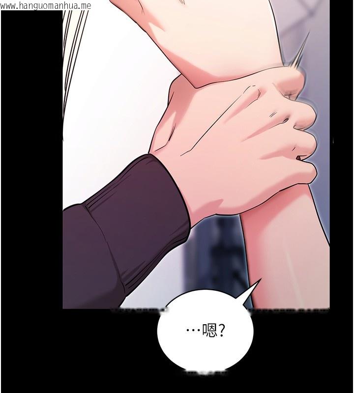 韩国漫画拜脱拜脱App韩漫_拜脱拜脱App-第19话-临场感十足的捆绑游戏在线免费阅读-韩国漫画-第114张图片