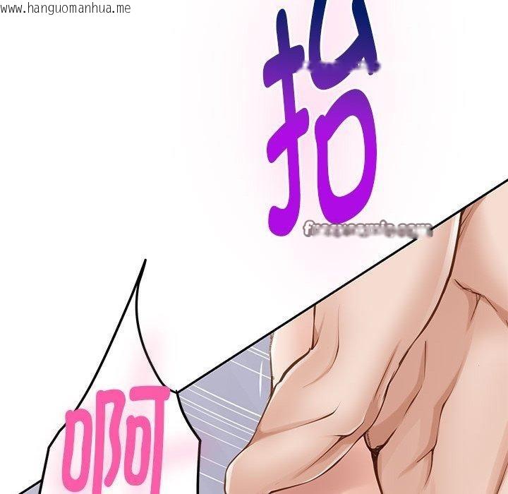 韩国漫画极乐之神韩漫_极乐之神-第47话在线免费阅读-韩国漫画-第126张图片