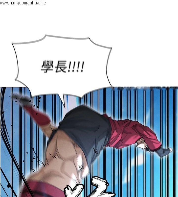 韩国漫画足球型男脱单指南韩漫_足球型男脱单指南-第11话-靠团魂逆转比赛在线免费阅读-韩国漫画-第153张图片