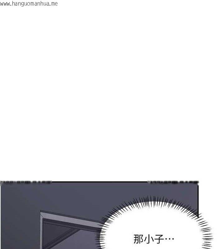 韩国漫画熟女交换计划韩漫_熟女交换计划-第21话-啊…卡在洗衣机里出不来了在线免费阅读-韩国漫画-第172张图片