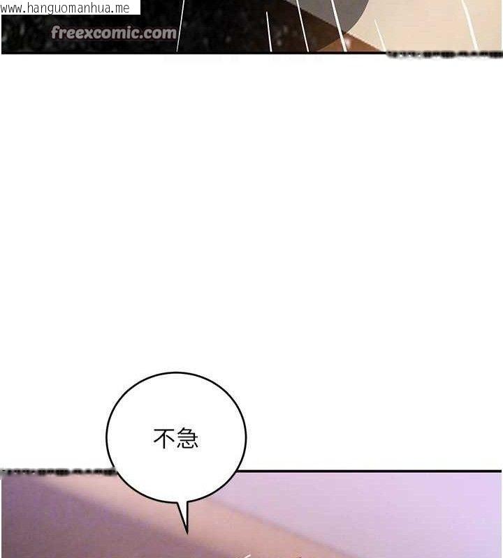 韩国漫画黑道千金韩漫_黑道千金-第35话-欣赏女老板的阿嘿颜在线免费阅读-韩国漫画-第56张图片
