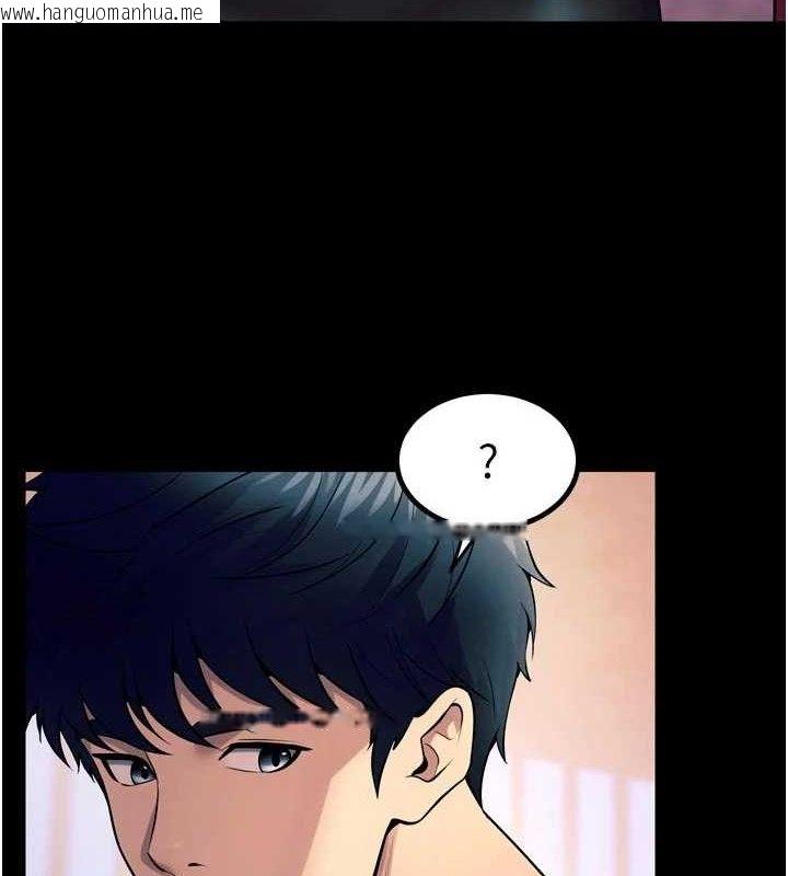 韩国漫画狱火重生韩漫_狱火重生-第21话-插到人家坏掉为止在线免费阅读-韩国漫画-第3张图片