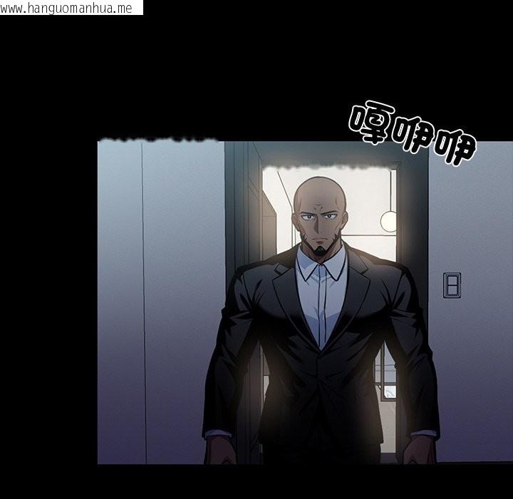 韩国漫画黑道X上班族/我身体里的那个家伙韩漫_黑道X上班族/我身体里的那个家伙-第11话在线免费阅读-韩国漫画-第11张图片