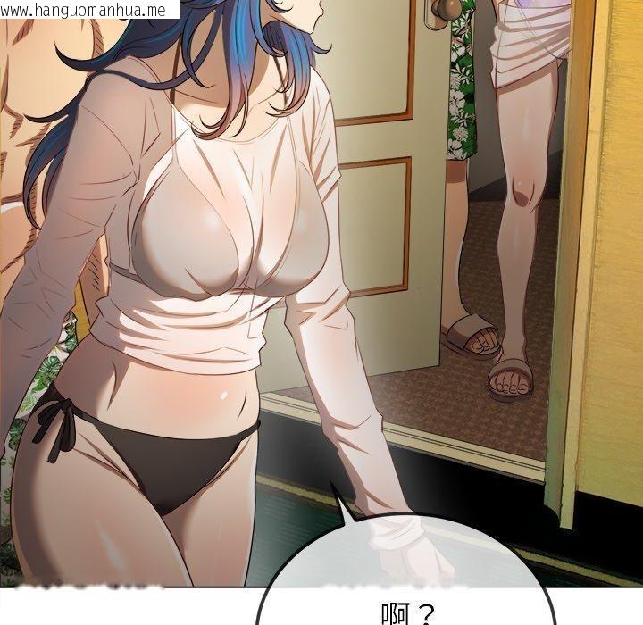 韩国漫画恶女勾勾缠/难缠小恶女韩漫_恶女勾勾缠/难缠小恶女-第258话在线免费阅读-韩国漫画-第94张图片