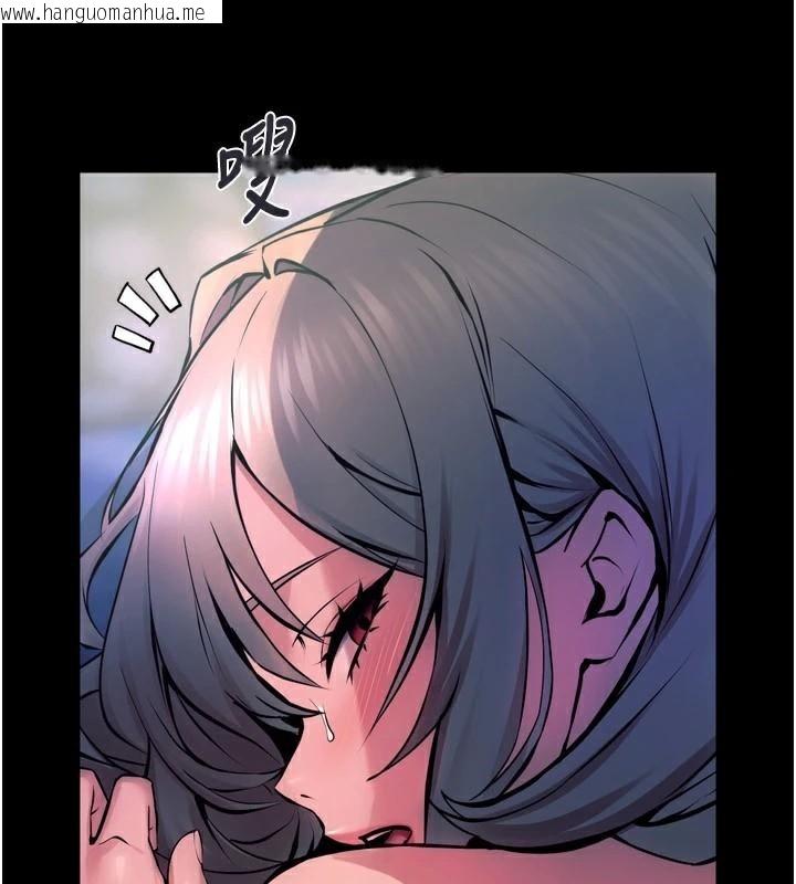 韩国漫画狱火重生韩漫_狱火重生-第22话-妳明明很想要还给我装?在线免费阅读-韩国漫画-第17张图片