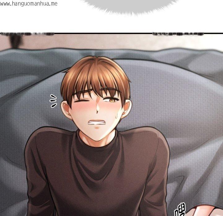 韩国漫画会长家的小儿子韩漫_会长家的小儿子-第17话在线免费阅读-韩国漫画-第133张图片