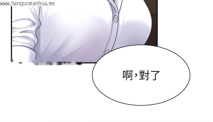 韩国漫画肉体审判韩漫_肉体审判-第5话-会议桌下的骚动在线免费阅读-韩国漫画-第73张图片