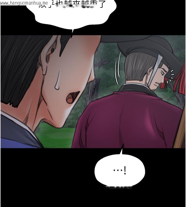 韩国漫画最强家丁韩漫_最强家丁-第42话-我想和强石成婚在线免费阅读-韩国漫画-第7张图片