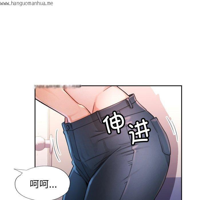 韩国漫画脱轨关系韩漫_脱轨关系-第55话在线免费阅读-韩国漫画-第43张图片