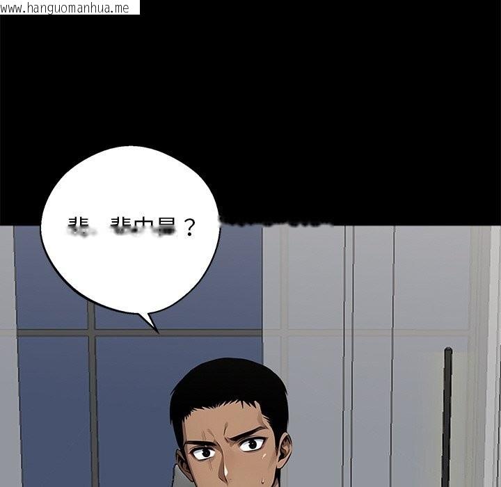 韩国漫画黑道X上班族/我身体里的那个家伙韩漫_黑道X上班族/我身体里的那个家伙-第13话在线免费阅读-韩国漫画-第76张图片