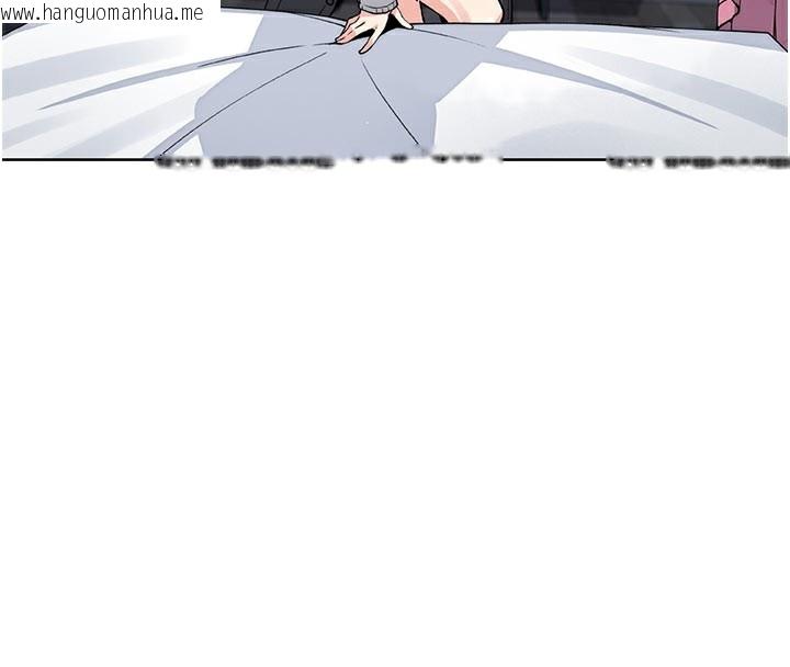 韩国漫画我的掌上明珠韩漫_我的掌上明珠-第11话-真心赞美的奖励在线免费阅读-韩国漫画-第4张图片