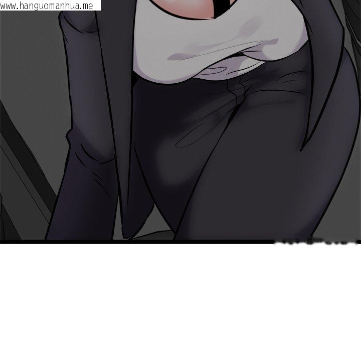 韩国漫画犬神的游戏韩漫_犬神的游戏-第24话在线免费阅读-韩国漫画-第161张图片