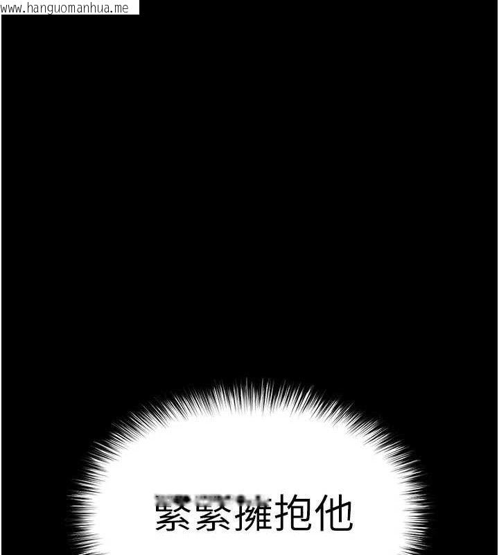 韩国漫画末日雕堡韩漫_末日雕堡-第31话-国手鲍的喷泉秀在线免费阅读-韩国漫画-第120张图片