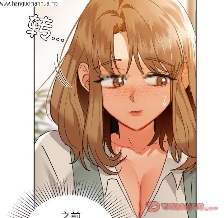 韩国漫画咖啡因韩漫_咖啡因-第62话在线免费阅读-韩国漫画-第21张图片