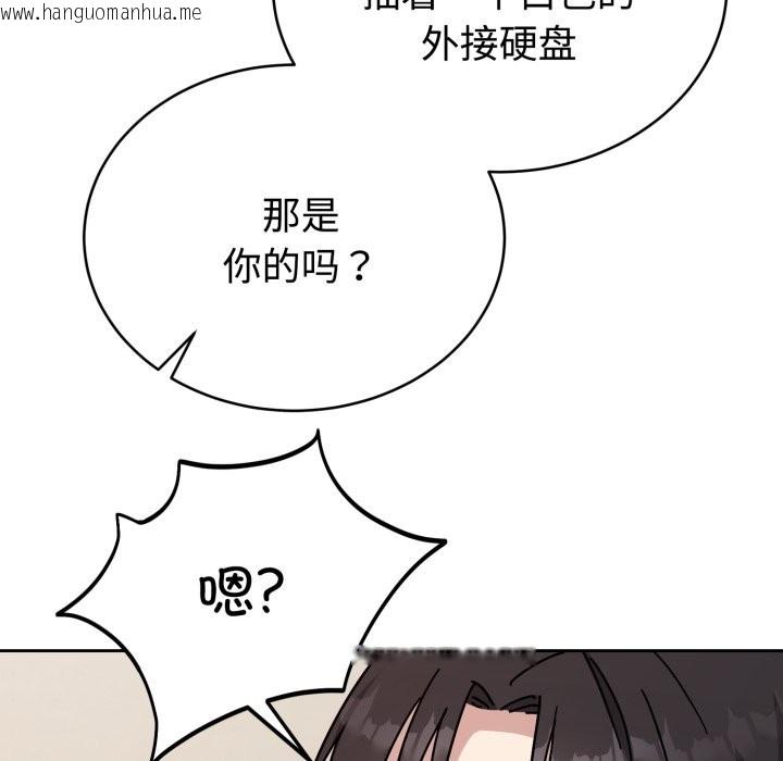 韩国漫画难言之秘韩漫_难言之秘-第1话在线免费阅读-韩国漫画-第38张图片