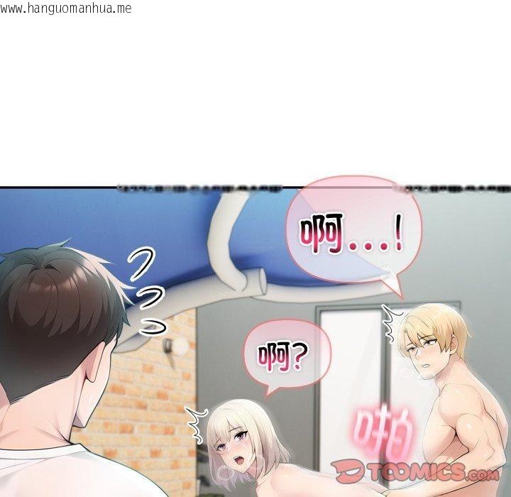 韩国漫画夫妇游戏韩漫_夫妇游戏-第29话在线免费阅读-韩国漫画-第108张图片