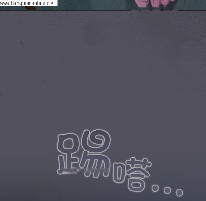 韩国漫画喵来的恋爱韩漫_喵来的恋爱-第21话在线免费阅读-韩国漫画-第100张图片