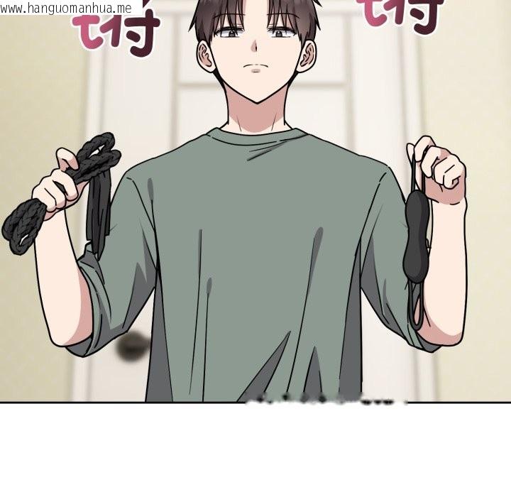 韩国漫画难言之秘韩漫_难言之秘-第2话在线免费阅读-韩国漫画-第100张图片
