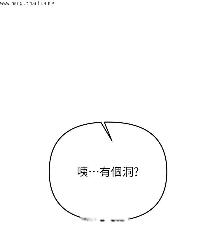 韩国漫画Beautiful-Days韩漫_Beautiful-Days-第38话-动弹不得的小太妹在线免费阅读-韩国漫画-第1张图片