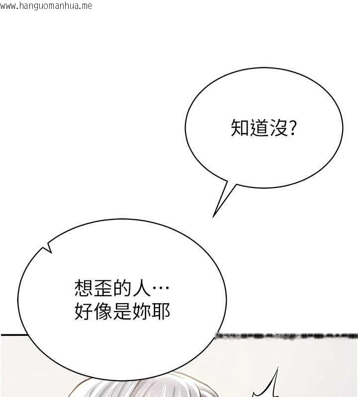 韩国漫画私密视角韩漫_私密视角-第35话-比基尼好看吗?在线免费阅读-韩国漫画-第141张图片