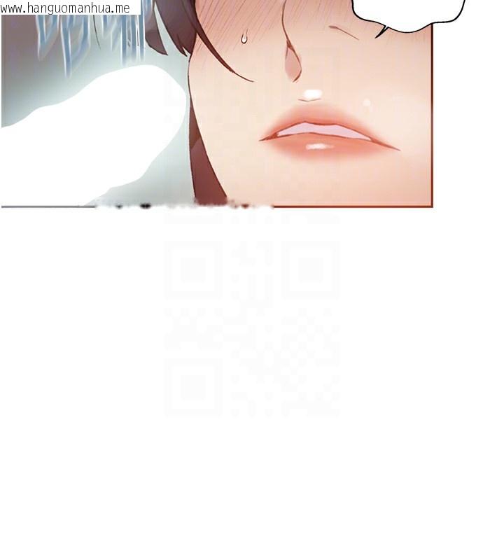 韩国漫画秘密教学韩漫_秘密教学-第270话-没看过你这么恶心的人在线免费阅读-韩国漫画-第96张图片