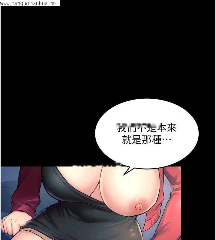 韩国漫画狱火重生韩漫_狱火重生-第21话-插到人家坏掉为止在线免费阅读-韩国漫画-第15张图片