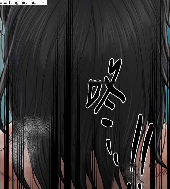 韩国漫画最强家丁韩漫_最强家丁-第42话-我想和强石成婚在线免费阅读-韩国漫画-第46张图片