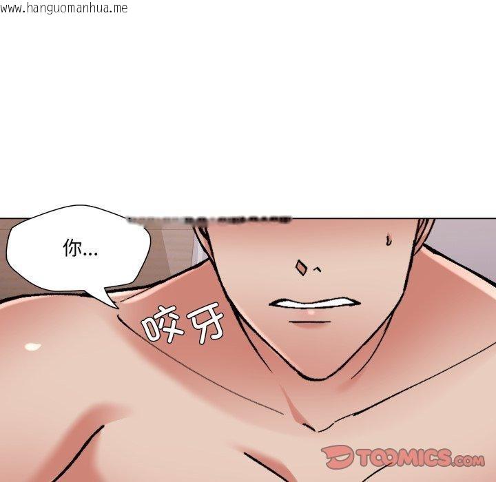 韩国漫画坏女人/了不起的她韩漫_坏女人/了不起的她-第67话在线免费阅读-韩国漫画-第69张图片
