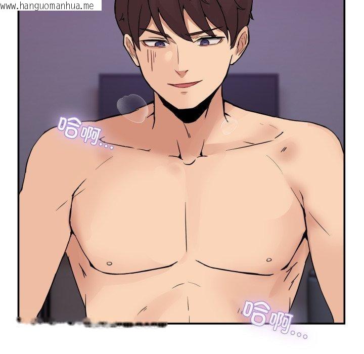 韩国漫画男人止步韩漫_男人止步-第7话在线免费阅读-韩国漫画-第35张图片