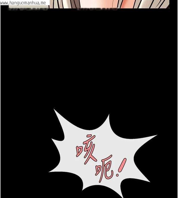 韩国漫画炸裂吧!巨棒韩漫_炸裂吧!巨棒-第81话-高手过招，水花四溅在线免费阅读-韩国漫画-第116张图片
