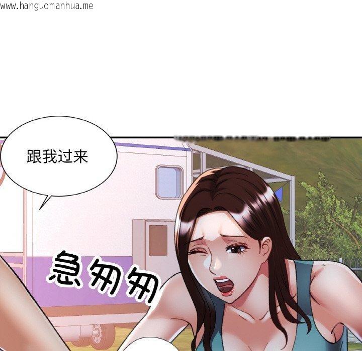 韩国漫画已嫁人的她韩漫_已嫁人的她-第30话在线免费阅读-韩国漫画-第49张图片