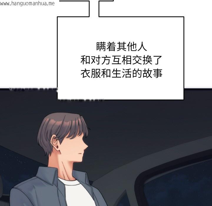 韩国漫画少爷的替身韩漫_少爷的替身-第1话在线免费阅读-韩国漫画-第5张图片