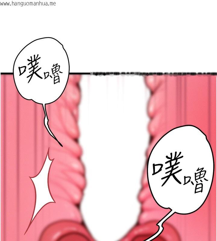 韩国漫画等价交换人生韩漫_等价交换人生-第16话-阿姨完全属于我…在线免费阅读-韩国漫画-第72张图片
