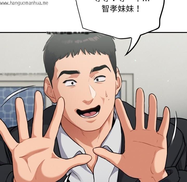 韩国漫画傻瓜病毒韩漫_傻瓜病毒-第24话在线免费阅读-韩国漫画-第49张图片