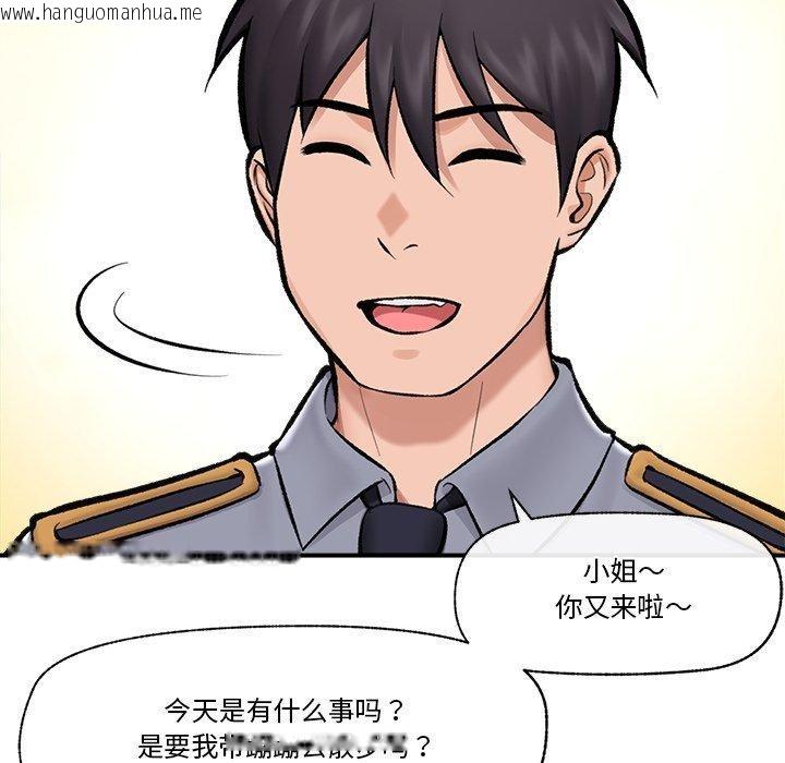 韩国漫画催眠手机韩漫_催眠手机-第23话在线免费阅读-韩国漫画-第119张图片