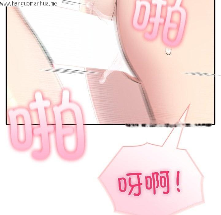 韩国漫画夫妇游戏韩漫_夫妇游戏-第31话在线免费阅读-韩国漫画-第122张图片