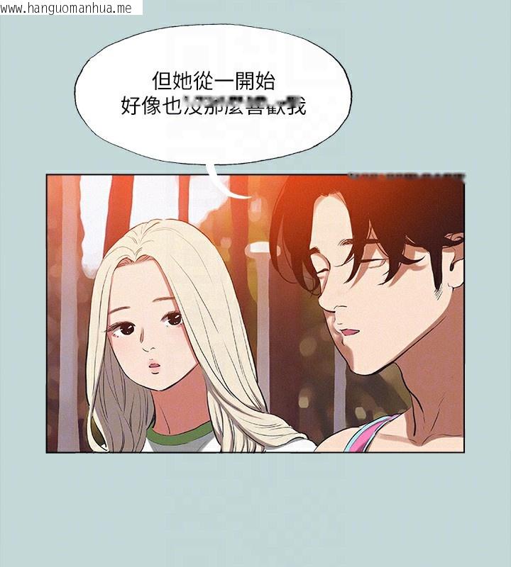 韩国漫画纵夏夜之梦(无码版)韩漫_纵夏夜之梦(无码版)-第78话-海边活春宫在线免费阅读-韩国漫画-第69张图片