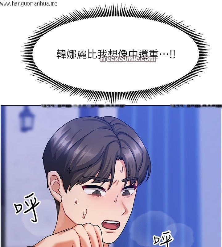 韩国漫画我家的女房客韩漫_我家的女房客-第6话-违反生活公约的代价在线免费阅读-韩国漫画-第28张图片
