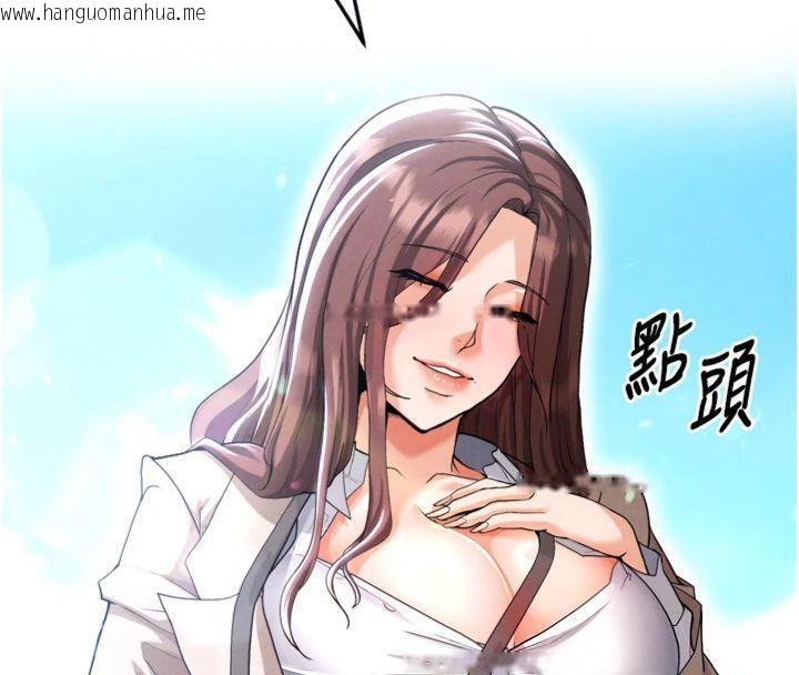 韩国漫画足球型男脱单指南韩漫_足球型男脱单指南-第12话-给我弄个头条出来!在线免费阅读-韩国漫画-第66张图片