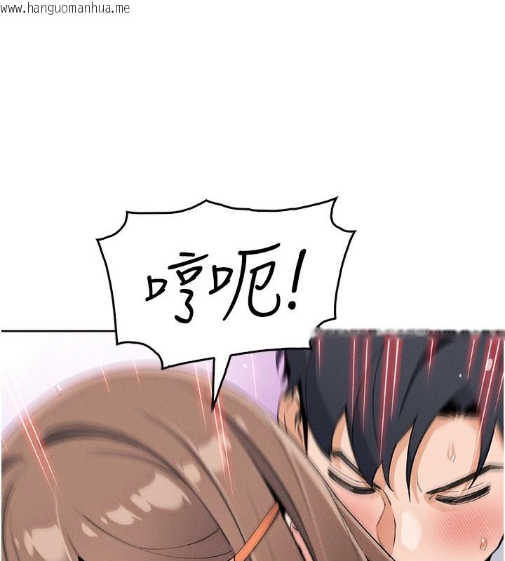 韩国漫画我的掌上明珠韩漫_我的掌上明珠-第11话-真心赞美的奖励在线免费阅读-韩国漫画-第41张图片