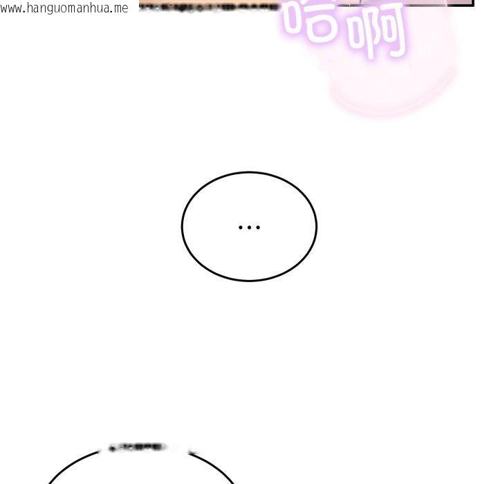 韩国漫画男人止步韩漫_男人止步-第7话在线免费阅读-韩国漫画-第142张图片