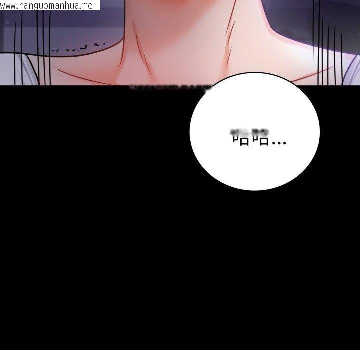 韩国漫画完美妻子的背叛/背叛的开始韩漫_完美妻子的背叛/背叛的开始-第74话在线免费阅读-韩国漫画-第142张图片