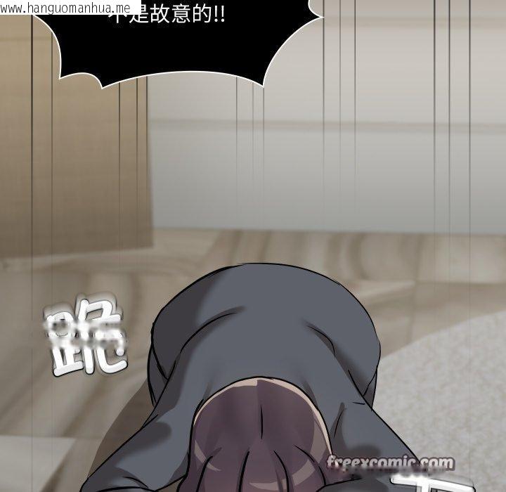 韩国漫画共享男友/出租男友韩漫_共享男友/出租男友-第38话在线免费阅读-韩国漫画-第84张图片