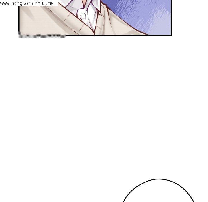 韩国漫画极乐之神韩漫_极乐之神-第45话在线免费阅读-韩国漫画-第174张图片