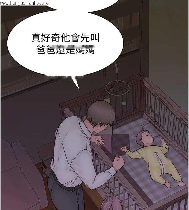 韩国漫画继母的香味韩漫_继母的香味-最终话-戒不掉对阿姨的爱在线免费阅读-韩国漫画-第128张图片