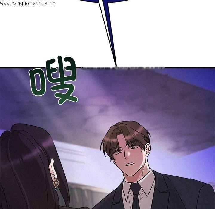 韩国漫画被吞噬的夜韩漫_被吞噬的夜-第40话在线免费阅读-韩国漫画-第82张图片