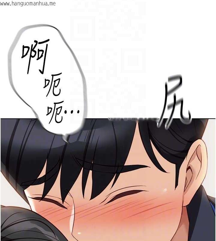 韩国漫画鲁蛇社畜的金手指韩漫_鲁蛇社畜的金手指-第26话-破例为你「特别服务」在线免费阅读-韩国漫画-第44张图片