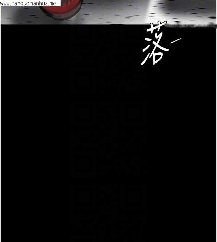 韩国漫画复仇母女丼韩漫_复仇母女丼-第108话-难以捉摸的年轻鲜肉在线免费阅读-韩国漫画-第31张图片